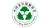 “中国老年保健协会CAWA”