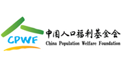 “中国人口福利基金会”