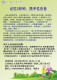 大连医科大学附属第一医院活动