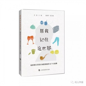 微信圖片_20180907232038