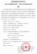 微信图片_20190813220553