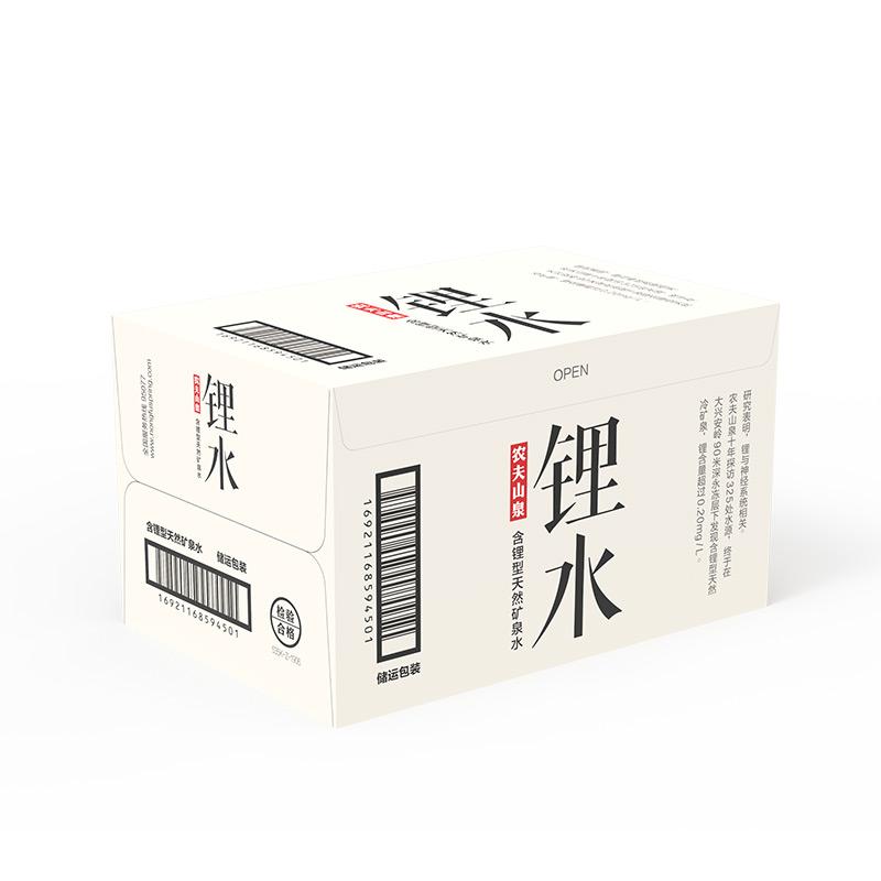 农夫山泉 含锂型饮用天然矿泉水535ml*24瓶 整箱