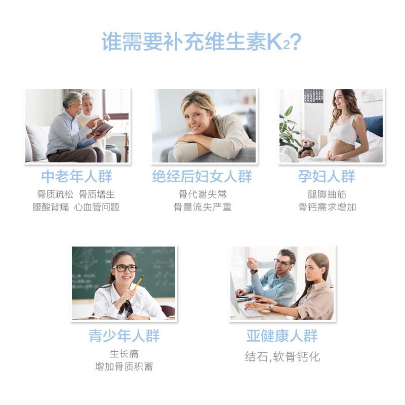 养生堂维生素K2软胶囊15粒