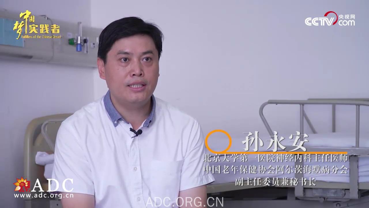 ADC秘書長孫永安：走遍西藏的多箇角落，一箇人的背後是整箇糰隊
