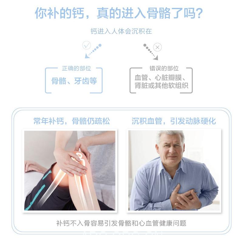 养生堂维生素K2软胶囊15粒