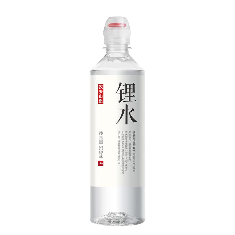 农夫山泉 含锂型饮用天然矿泉水535ml*24瓶 整箱