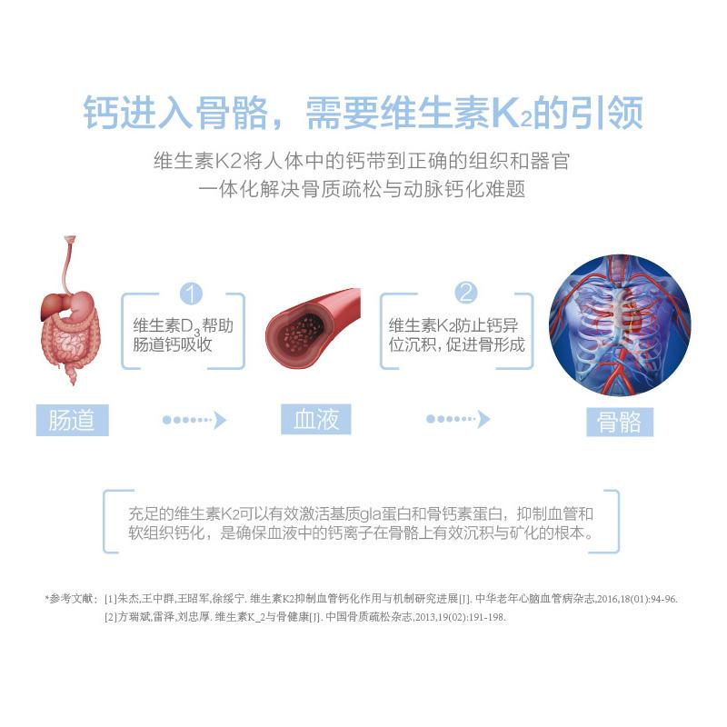 养生堂维生素K2软胶囊15粒