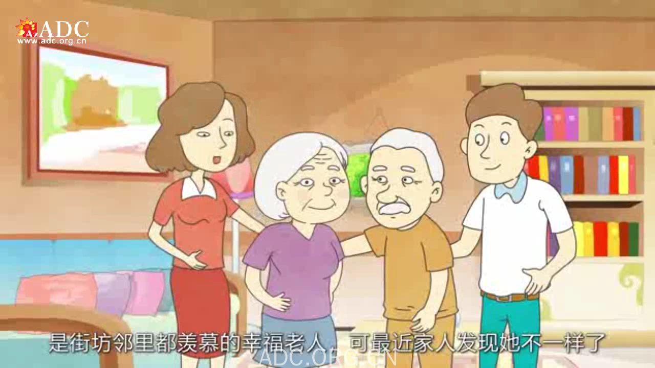 張奶奶的故事