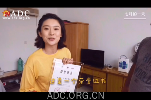 CCTV主持人李七月颁发《#找到你行动#家庭关爱奖》