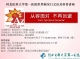 河北医科大学第一医院