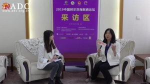 杨春慧：我国在治疗阿尔茨海默病有什么有效的手段 - ADC2019中国阿尔茨海默病论坛专家访谈