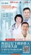 20200712-帮助记忆下降的老人打好持久战
