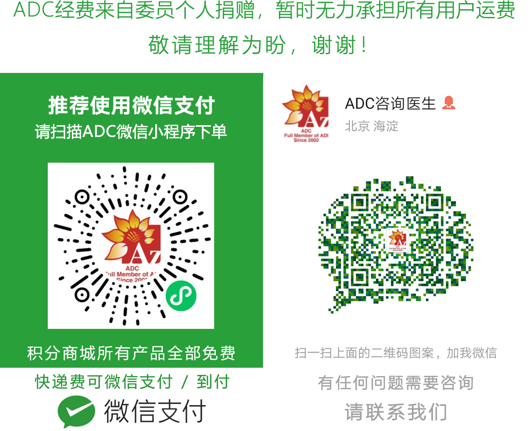 养生堂牌天然维生素E软胶囊 250mg/粒*120粒