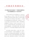 微信图片_20221220163700
