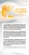 官微推图1